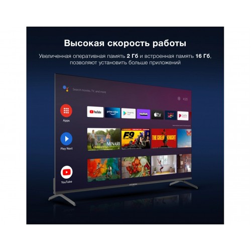 Телевизор Hyundai H-LED50BU7009 (черный) 2