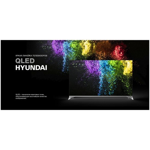 Телевизор Hyundai H-LED50QBU7500 (черный) 8