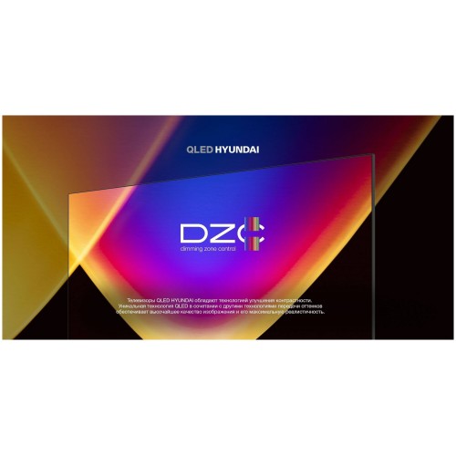 Телевизор Hyundai H-LED50QBU7500 (черный) 9