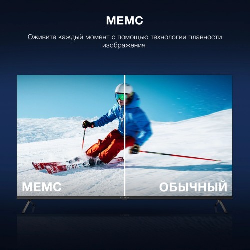 Телевизор Hyundai H-LED55BU7009 (черный) 2