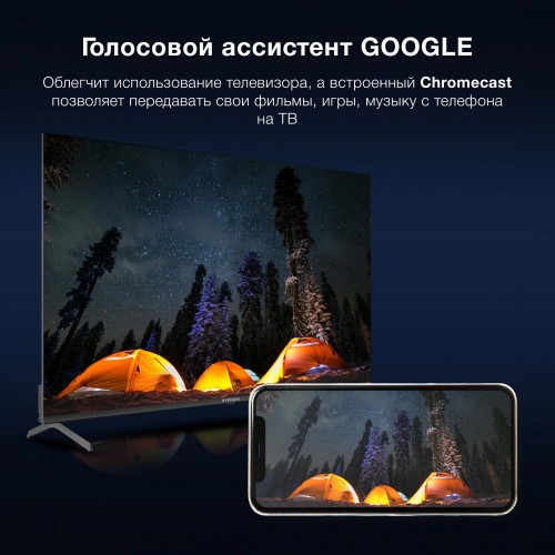 Телевизор Hyundai H-LED55BU7009 (черный) 4