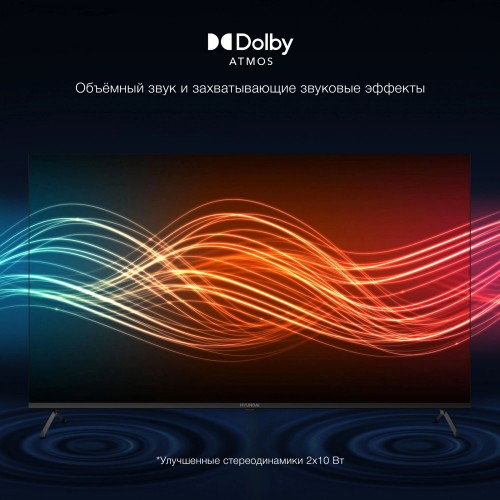 Телевизор Hyundai H-LED55BU7009 (черный) 8