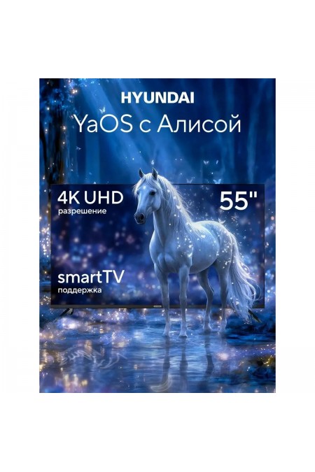 Телевизор Hyundai H-LED55BU7012 (черный) 1