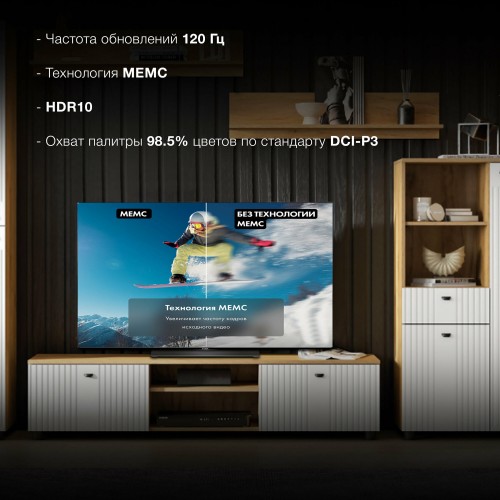 Телевизор Hyundai H-LED55OBU7700 (черный) 1