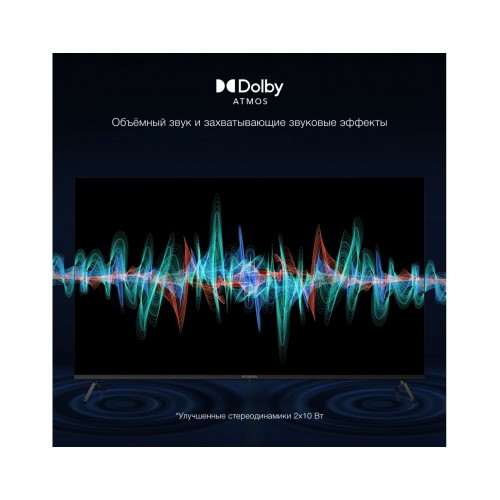 Телевизор Hyundai H-LED65BU7009 (черный) 6