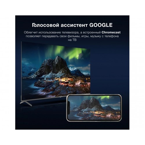 Телевизор Hyundai H-LED65BU7009 (черный) 7