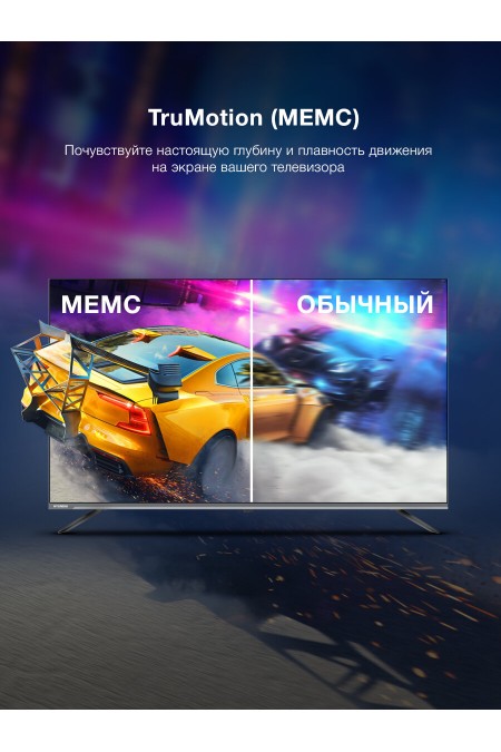 Телевизор Hyundai H-LED65BU7100 (серый) 6