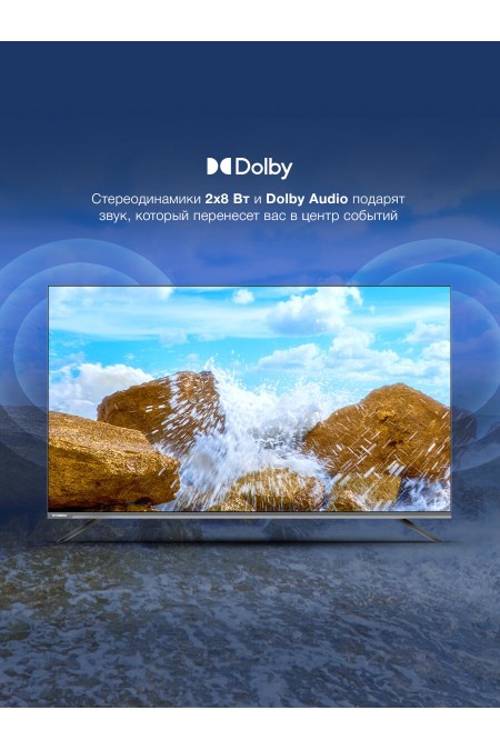 Телевизор Hyundai H-LED65BU7100 (серый) 7