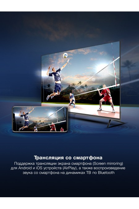 Телевизор Hyundai H-LED65BU7100 (серый) 8