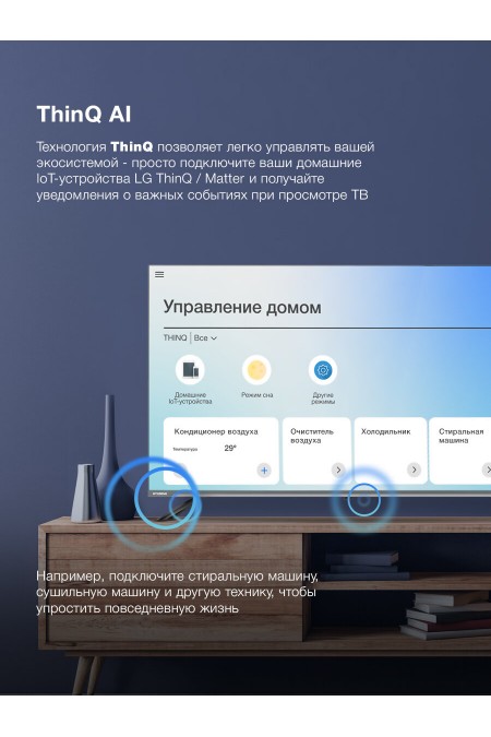 Телевизор Hyundai H-LED65BU7100 (серый) 9