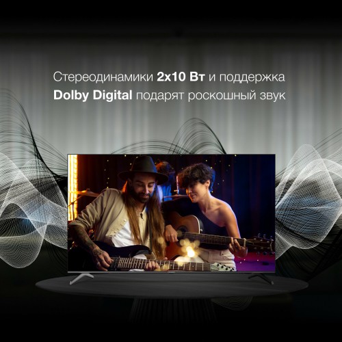 Телевизор Hyundai H-LED75BU7006 (черный) 9