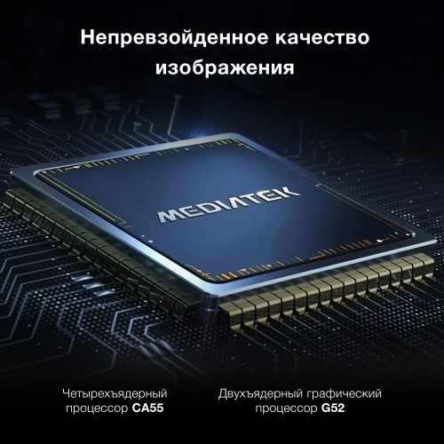 Телевизор Hyundai H-LED75BU7009 (черный) 5