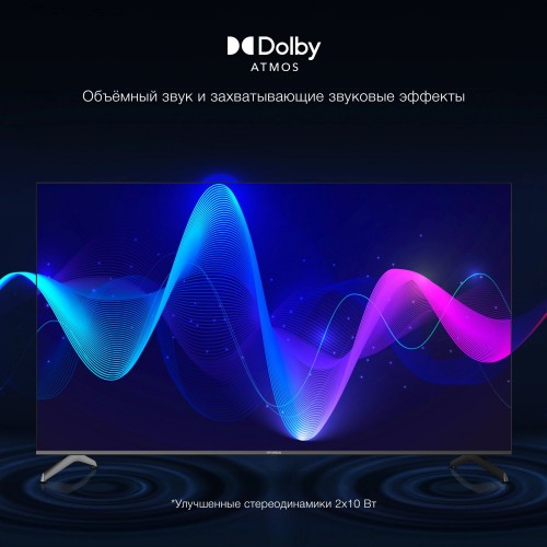 Телевизор Hyundai H-LED75BU7009 (черный) 8