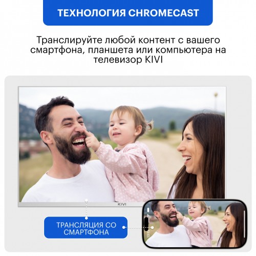 Телевизор KIVI M55UD70B (черный) 8