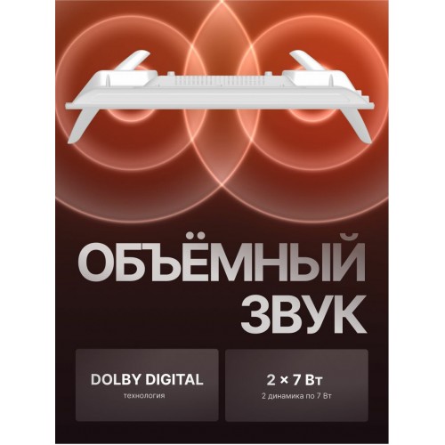 Телевизор LEFF 28H691T (белый) 3