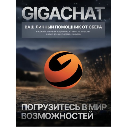 Телевизор LEFF 28H691T (белый) 4