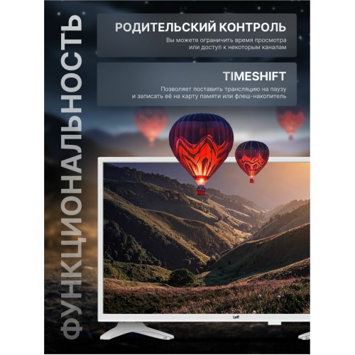 Телевизор LEFF 28H691T (белый) 7