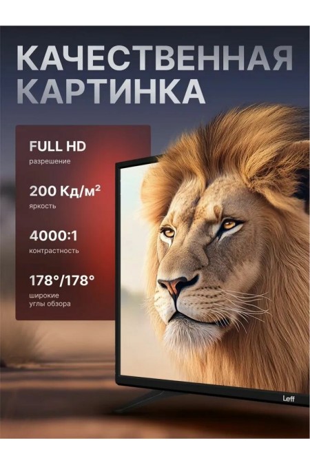 Телевизор LEFF 40F690T (черный) 1