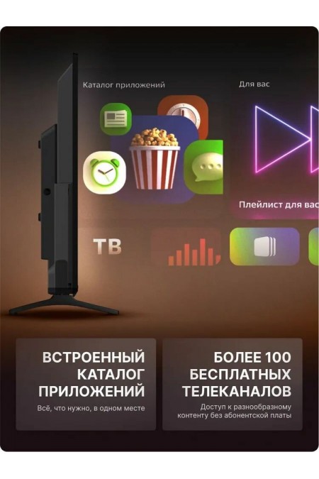 Телевизор LEFF 40F690T (черный) 6