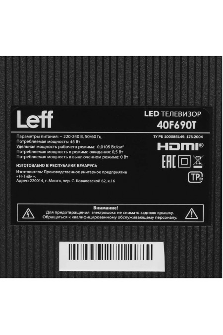 Телевизор LEFF 43F250T (черный) 5