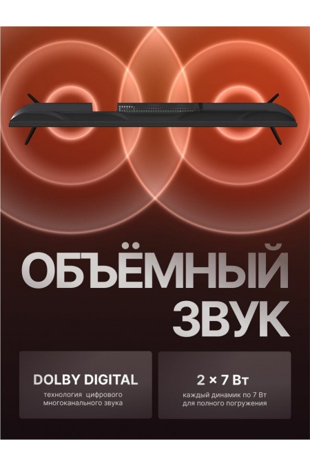 Телевизор LEFF 43U580T (черный) 2