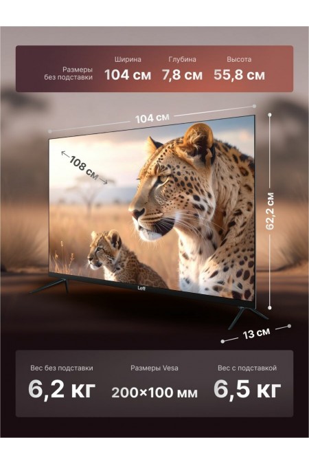 Телевизор LEFF 43U580T (черный) 4