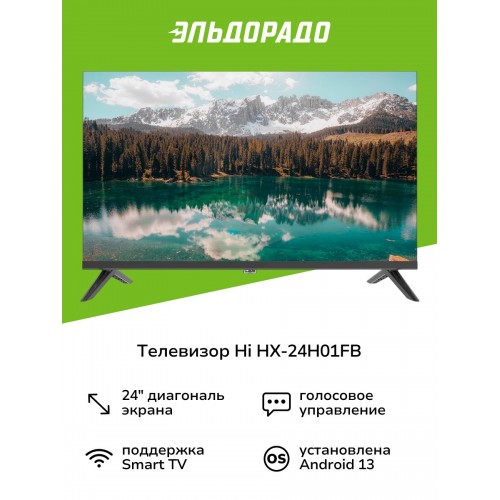 Телевизор LEFF 50U691T (белый) 3