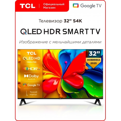 Телевизор LEFF 50U691T (белый) 9