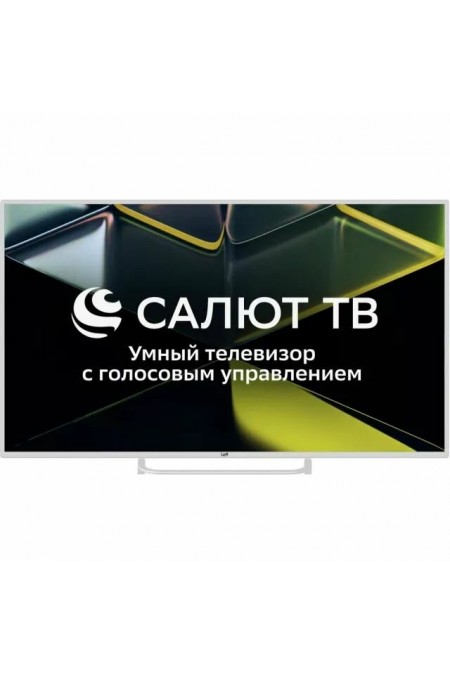Телевизор LEFF 55U691T (белый) 