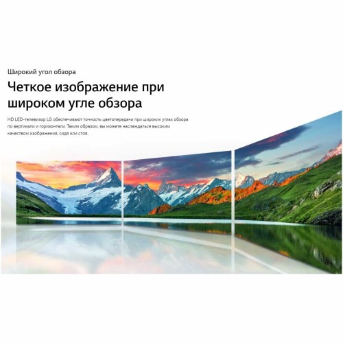 Телевизор LG 24TQ510S-WZ (белый) 5