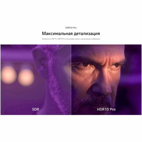 Телевизор LG 43UT81006LA (черный) 8