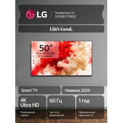 Телевизор LG 50QNED70B6C (черный)
