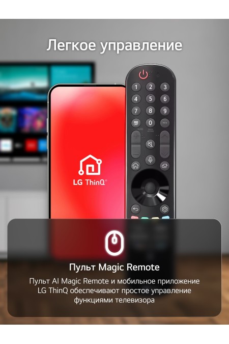 Телевизор LG 50QNED70B6C (черный) 5