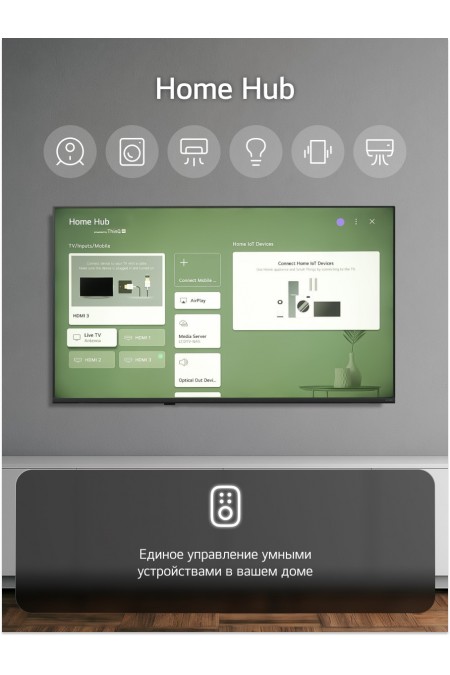 Телевизор LG 50QNED70B6C (черный) 8