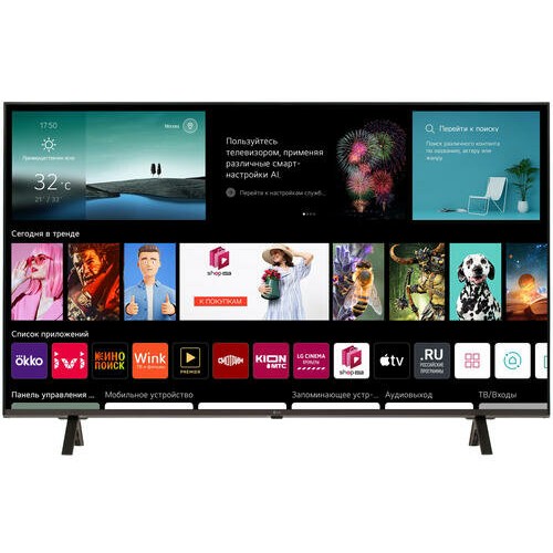 Телевизор LG 50UR78009LL (черный) 8