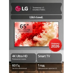 Телевизор LG 65QNED70B6C (черный)