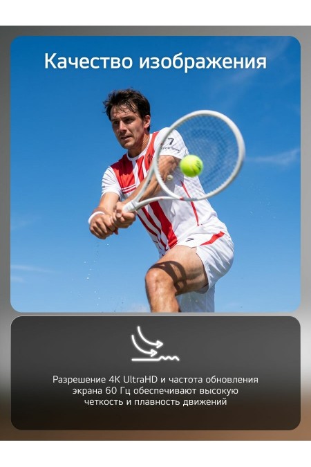 Телевизор LG 65QNED70B6C (черный) 1