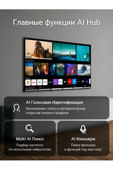 Телевизор LG 65QNED70B6C (черный) 7