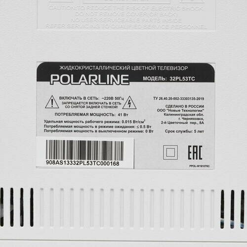 Телевизор Polarline 32PL53TC (белый) 6