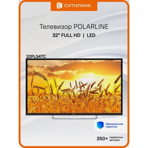 Телевизор Polarline 32PL54TC (черный) 1
