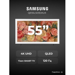 Телевизор Samsung QE55LS03DAU (черный)