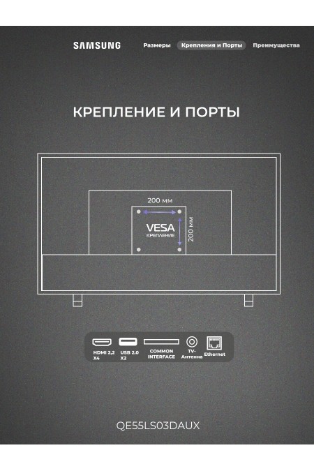 Телевизор Samsung QE55LS03DAU (черный) 2