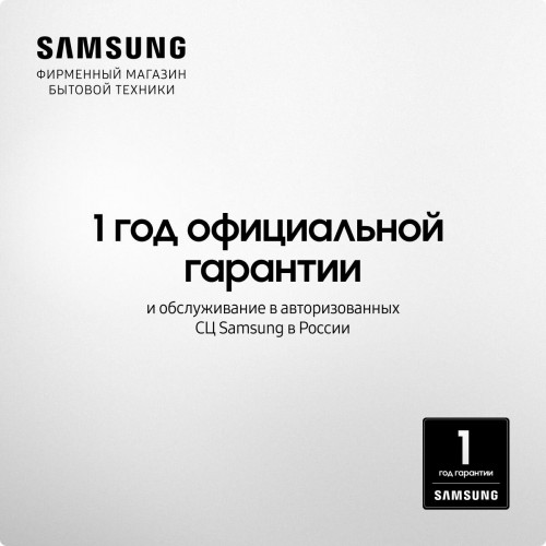 Телевизор Samsung QE55QN85DBU (черный) 6