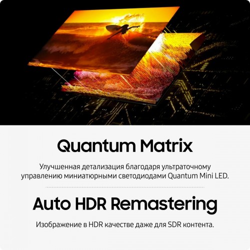 Телевизор Samsung QE55QN85DBU (черный) 7