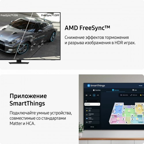 Телевизор Samsung QE55QN85DBU (черный) 8