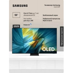 Телевизор Samsung QE55S95FAU (черный)