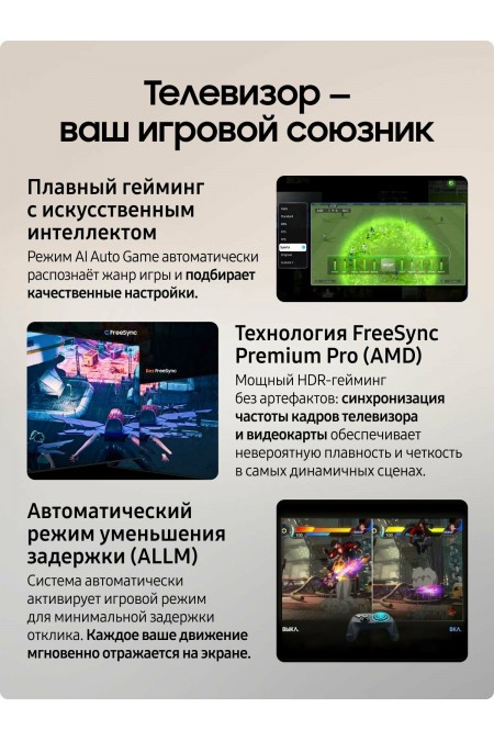 Телевизор Samsung QE55S95FAU (черный) 4