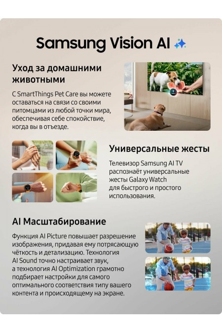 Телевизор Samsung QE55S95FAU (черный) 5