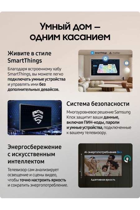 Телевизор Samsung QE55S95FAU (черный) 6