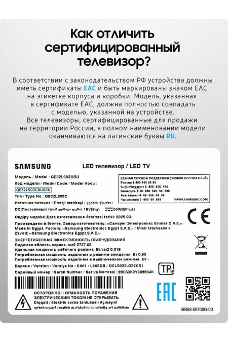 Телевизор Samsung QE55S95FAU (черный) 7